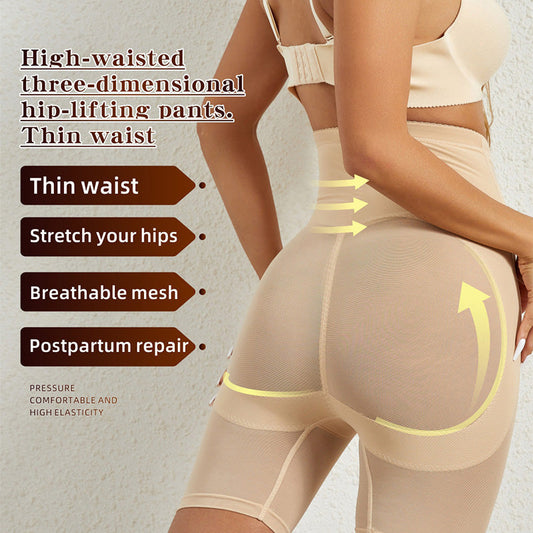 💕Förstärkta byxor med knäppning för shapewear🎁